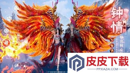 天衍录3d兑换码全部有效
