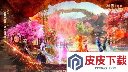 天衍录3d兑换码全部有效
