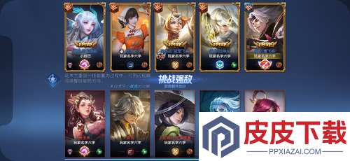 王者荣耀S42赛季段位怎么继承