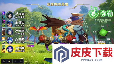火线之王最强灵将
