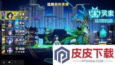 火线之王最强灵将