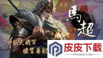 小小曹操传0.1折