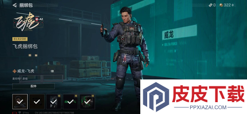 三角洲行动脑机今天能扫什么