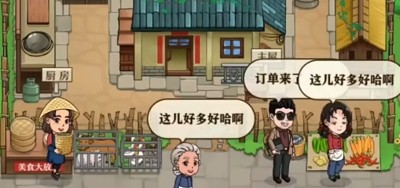怀旧小农院兑换码2026最新