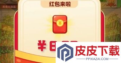 怀旧小农院兑换码2026最新