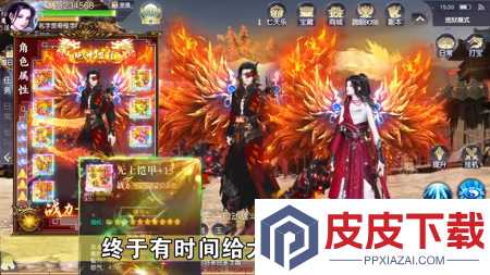 仙梦奇缘破解版手游无限仙玉
