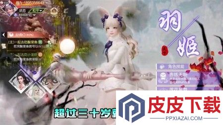 仙梦奇缘破解版手游无限仙玉