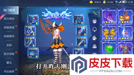 仙梦奇缘破解版手游无限仙玉