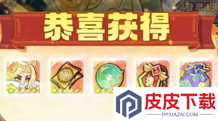 脑洞宗师兑换码大全