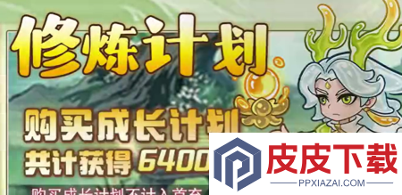 脑洞宗师兑换码大全