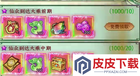 脑洞宗师兑换码大全