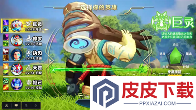 火线之王兑换码八个