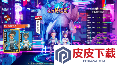 火线之王兑换码八个