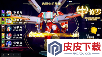 火线之王兑换码八个