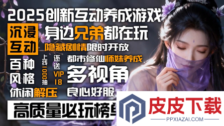 无双小师妹兑换码2026年最新