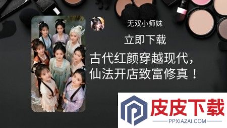 无双小师妹兑换码2026年最新
