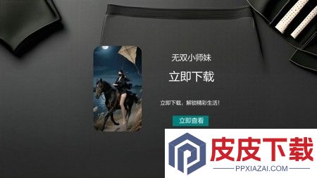 无双小师妹兑换码2026年最新
