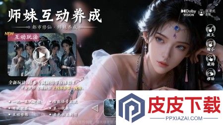 无双小师妹兑换码2026年最新
