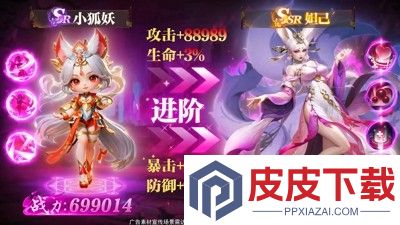 征战秘境最强灵将