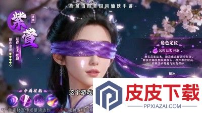 征战秘境最强灵将