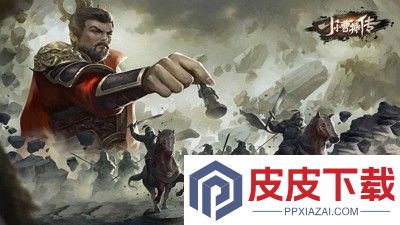 小小曹操传最强阵容推荐