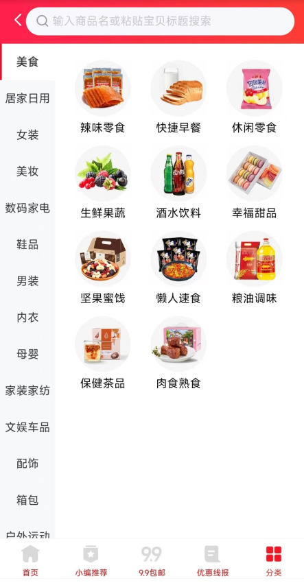 小转帮app官方版下载