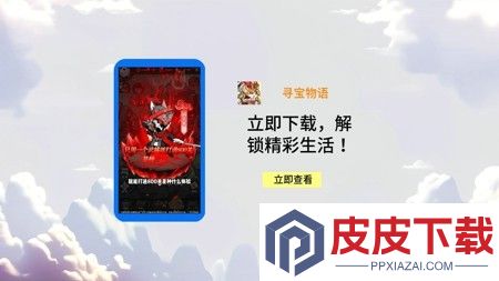 寻宝物语最强武将