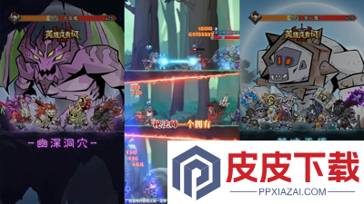 英雄没有闪侍从推荐