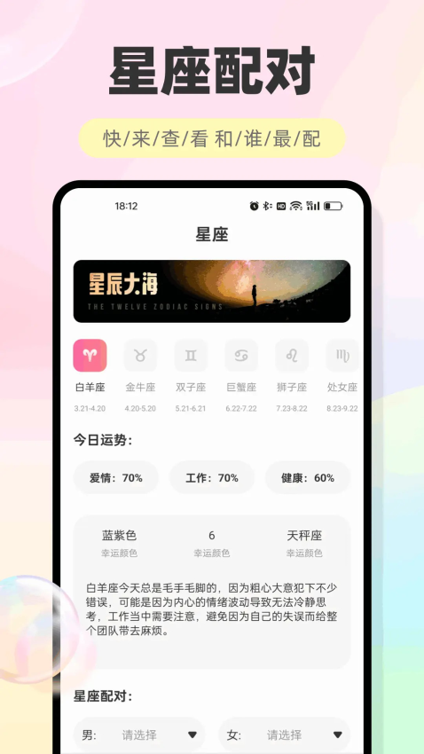 海鸥聊天app最新版下载
