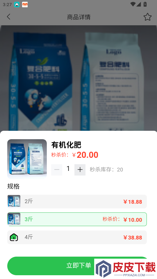 正丰云田app最新版本下载