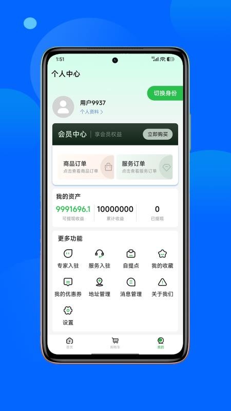 正丰云田app最新版本下载
