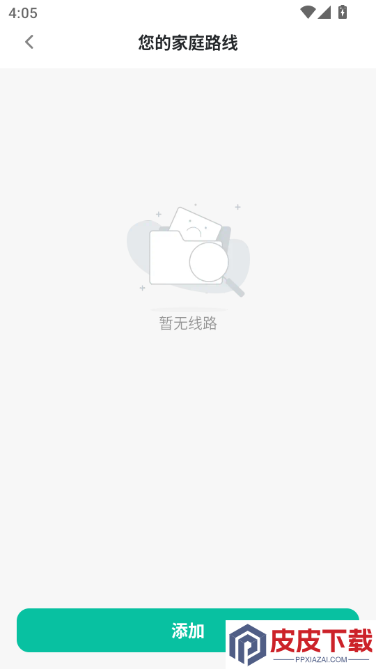 实时公交e路通app下载