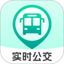 实时公交e路通最新版