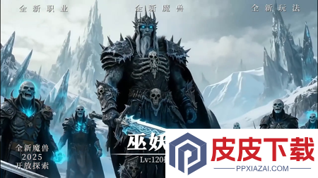 联盟战歌最强英雄是谁