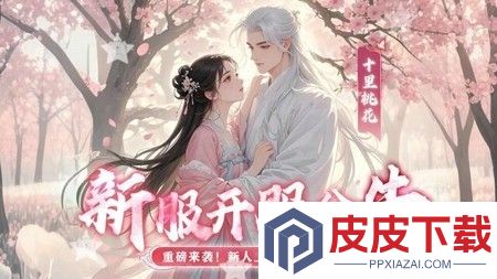 御剑封魔破解版免费下载