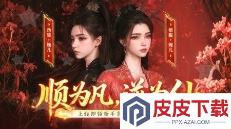 御剑封魔破解版免费下载