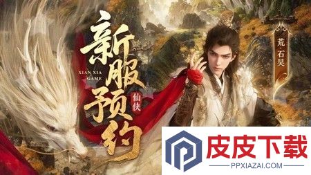 御剑封魔破解版免费下载
