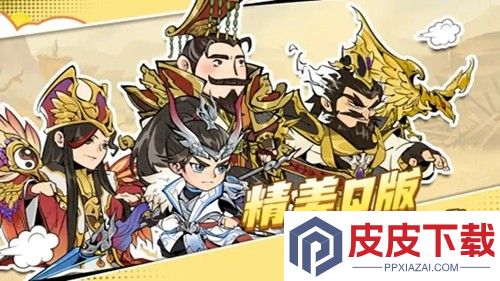 欢乐斗萌将5个最强阵容
