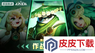 上古王冠0.1折版官方正版