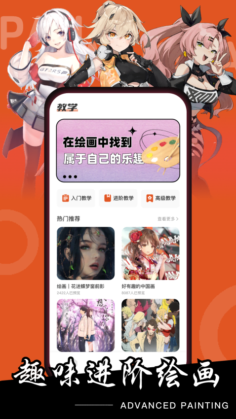 潘木瓜app官方版下载安装