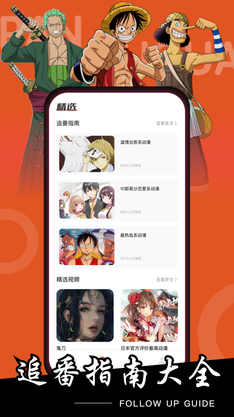 潘木瓜app官方版下载安装