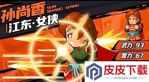 指尖无双最强阵容搭配