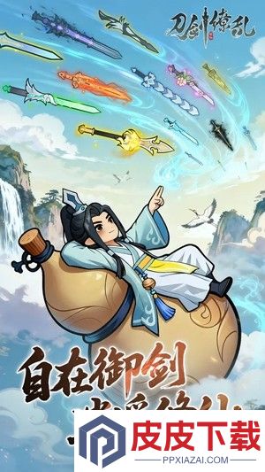刀剑缭乱破解版下载