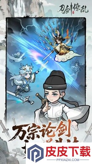 刀剑缭乱破解版下载