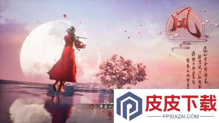 火海逐日0.05折手游免费下载