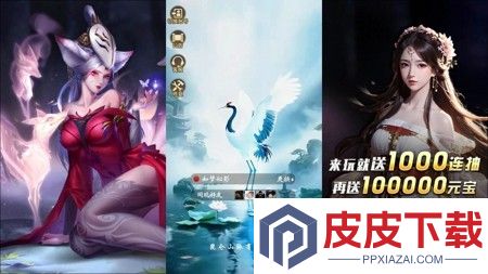 火海逐日0.05折手游免费下载