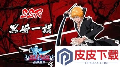 境界死神激斗邀请码合集