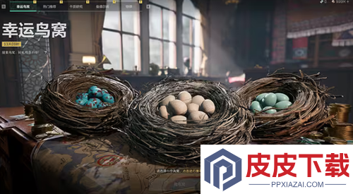 三角洲行动幸运鸟窝活动怎么玩