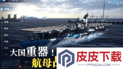 大洋守护者最强阵容推荐
