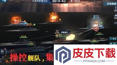 大洋守护者最强阵容推荐